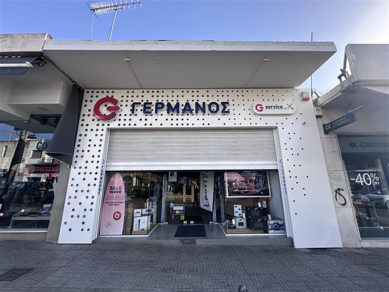 248 Iera Odos Athens