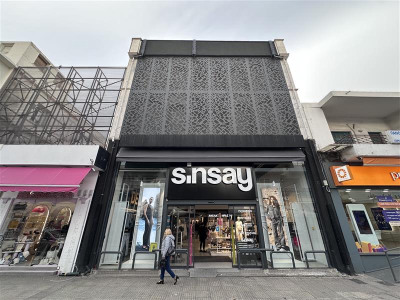 3 Papanastasiou Street Aigaleo